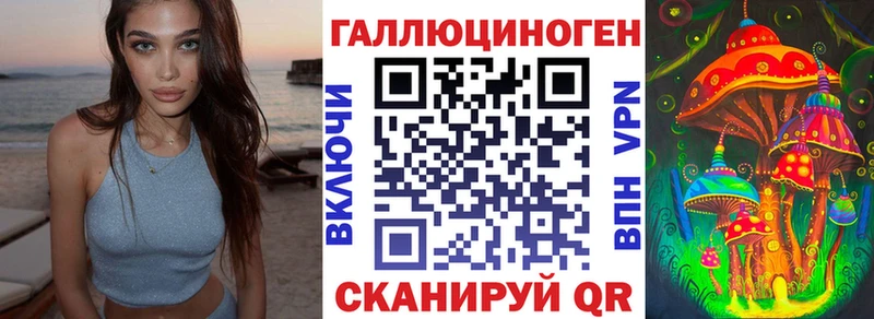 Галлюциногенные грибы GOLDEN TEACHER Вятские Поляны