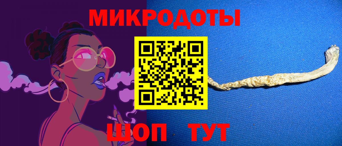 Галлюциногенные грибы Magic Shrooms  Вход с VPN  Вятские Поляны 